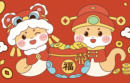 Cute squirrels dressed in lion dance costumes